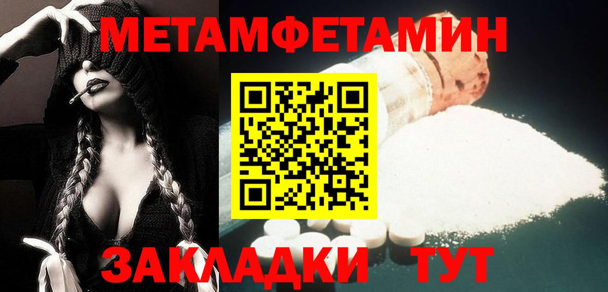 Амфетамин 98%  АМФ  Вязники  Вход с VPN 