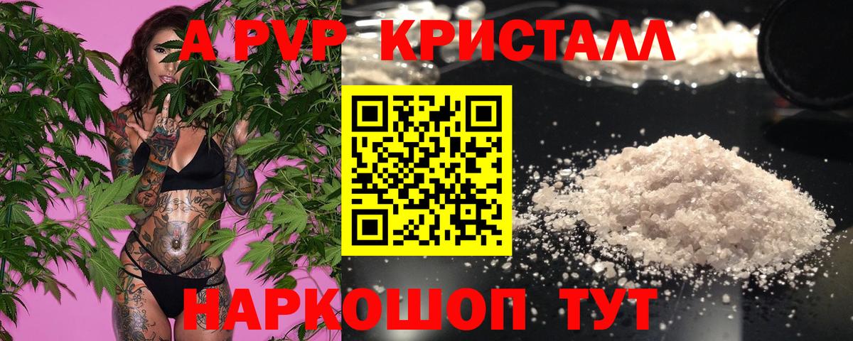А ПВП  Альфа ПВП СК  Alfa_PVP СК  Вход с VPN  Вязники 