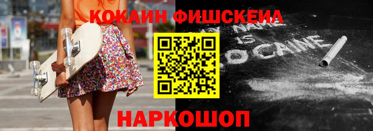 COCAIN Перу  Cocaine Колумбийский  Вязники  Cocaine  Вход с VPN 