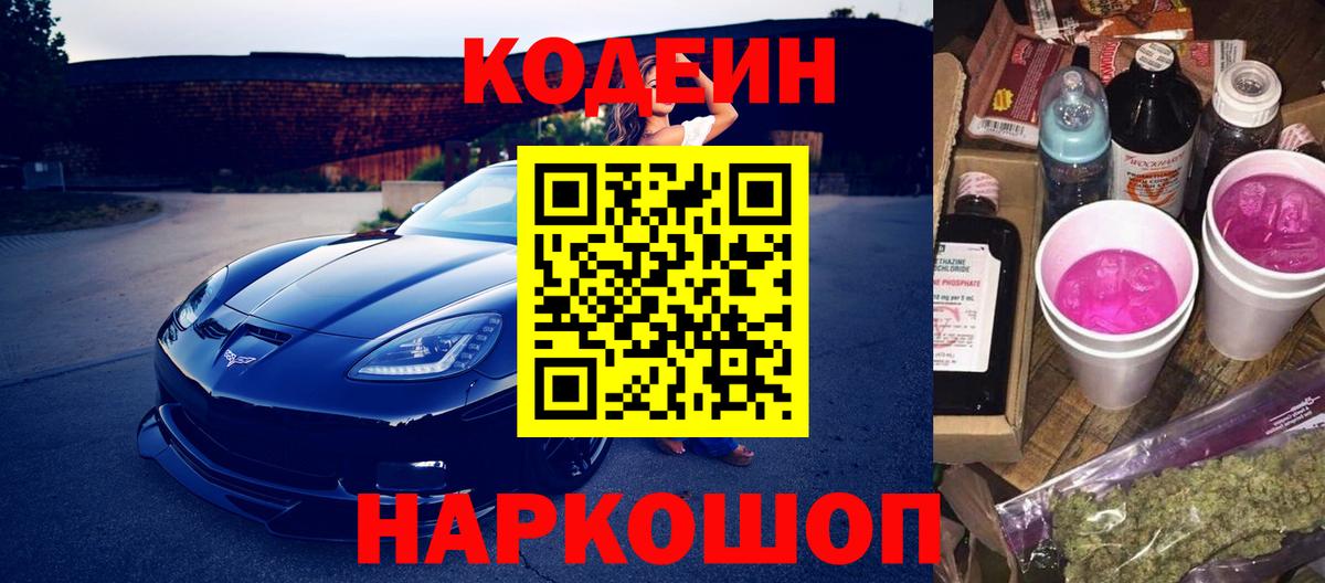 НБОМе  Вход с VPN  Канабис  Вязники  АМФ   Гашиш  КОКАИН  МЕФ кристаллы 