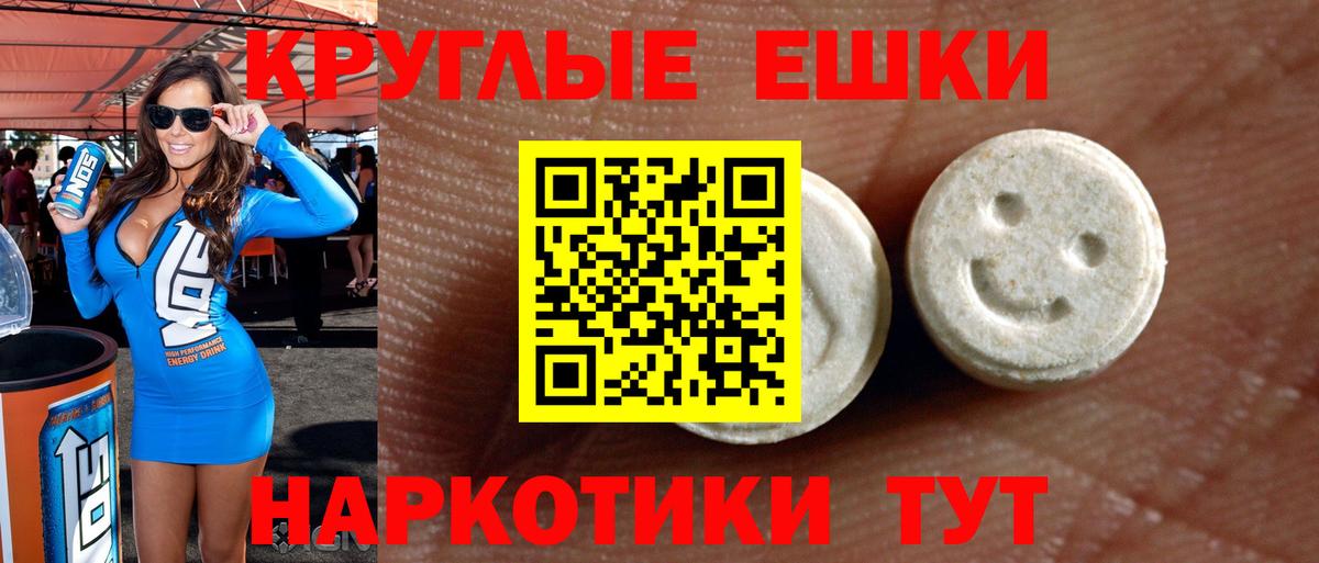 Ecstasy Philipp Plein  Вход с VPN  Ecstasy 280мг  Ecstasy  Вязники 