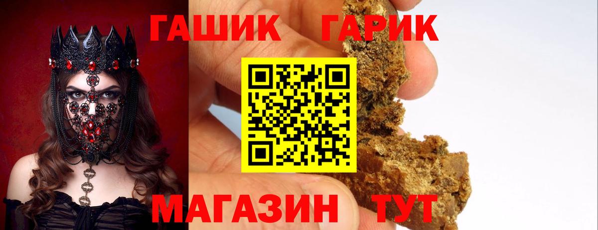 Вязники  ГАШИШ гарик  Вход с VPN 