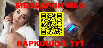 соль курить ск Моздок