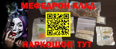 соль курить ск Моздок