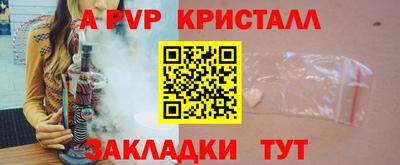 соль курить ск Моздок