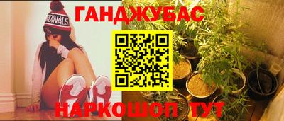 соль курить ск Моздок