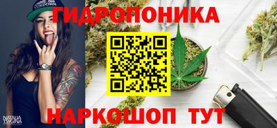 соль курить ск Моздок