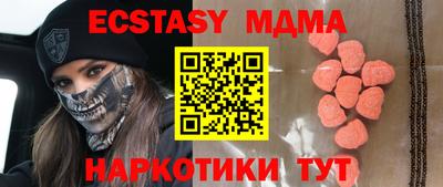 соль курить ск Моздок
