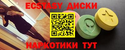 амф Брянск