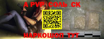 твердый Можайск