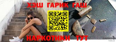 соль курить ск Моздок