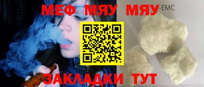 твердый Можайск