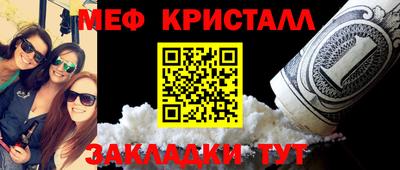 твердый Можайск