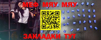 твердый Можайск