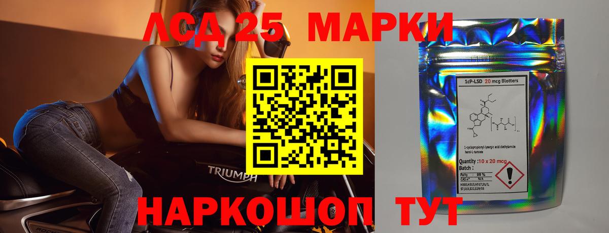 Лсд 25 экстази кислота Вязники