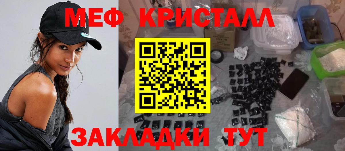 МЕФ мука Вязники