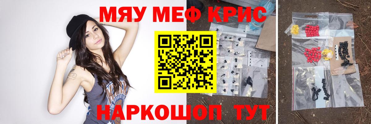 Вязники  МЯУ-МЯУ  Вход с VPN  Мефедрон мука  Мефедрон  закладки  МЯУ-МЯУ кристаллы 