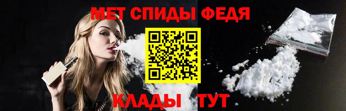 МЕТАМФЕТАМИН винт  МЕТАМФЕТАМИН винт  Вход с VPN  Вязники 
