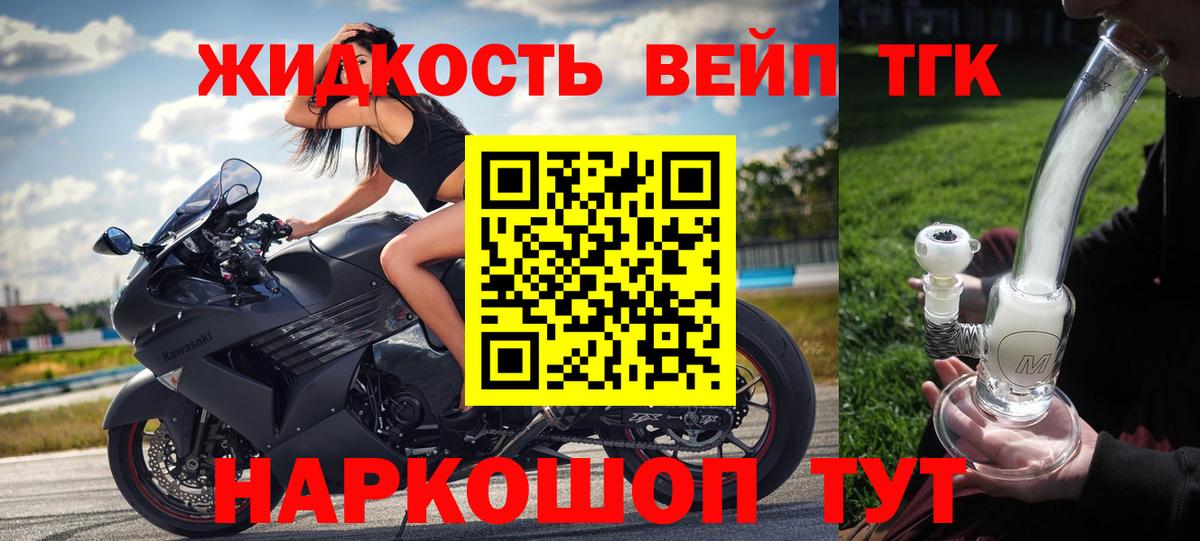 ТГК Wax  Вход с VPN  Вязники 