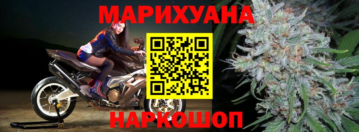 Конопля тримм Вязники