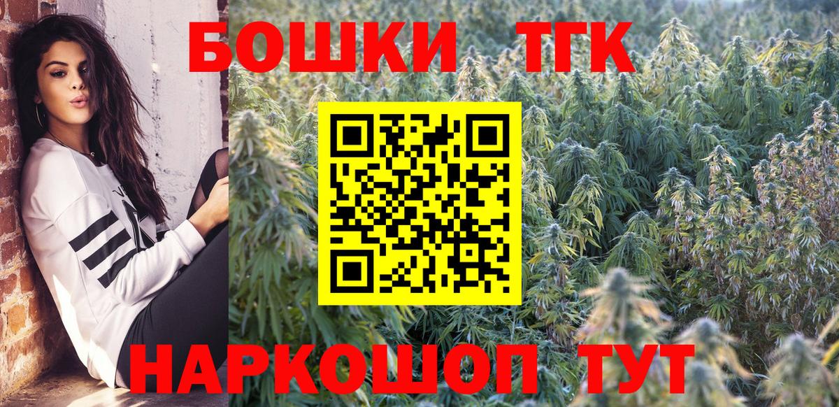 Бошки марихуана марихуана  Конопля планчик  Вязники  Шишки марихуана план  Вход с VPN 
